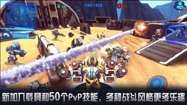 太空征服2侵略聯(lián)機(jī) v1.29 安卓版 0