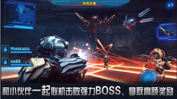 太空征服2侵略聯(lián)機(jī) 太空征服2手游