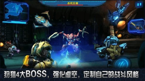 太空征服2侵略聯(lián)機(jī) v1.29 安卓版 1