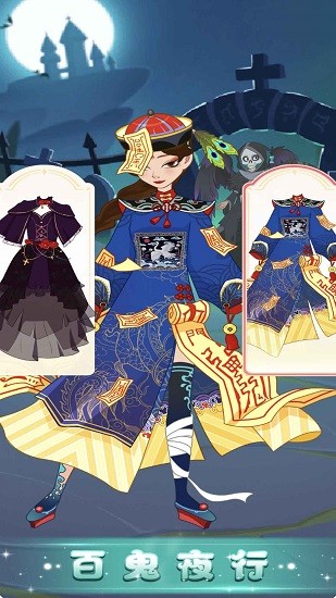 櫻花校園之戀愛契約游戲下載