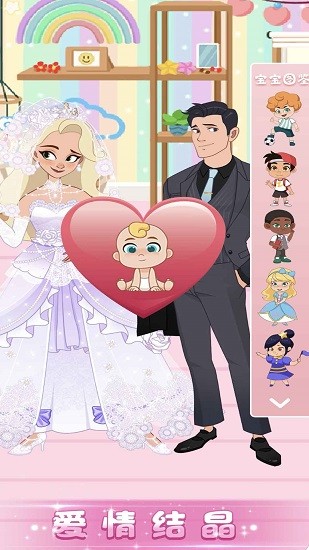 櫻花校園之戀愛契約 v1.0.1 安卓版 0