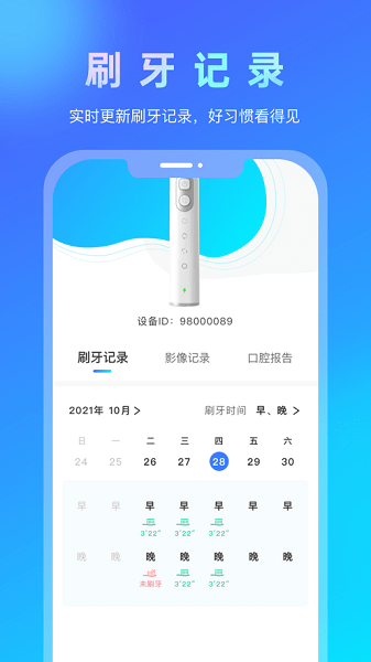 悅牙云app v1.0 官方安卓版 1
