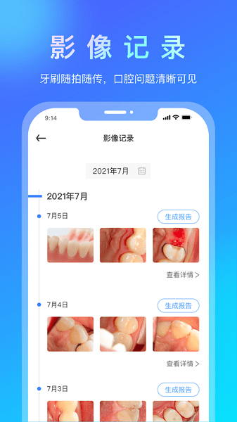 悅牙云app v1.0 官方安卓版 2