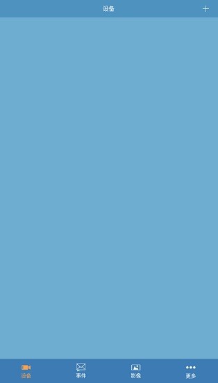 rtcam攝像頭監(jiān)控軟件新版(RTCAM-New) v2.0.14 安卓版 0