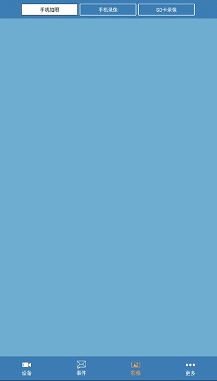 rtcam攝像頭監(jiān)控軟件新版(RTCAM-New) v2.0.14 安卓版 1