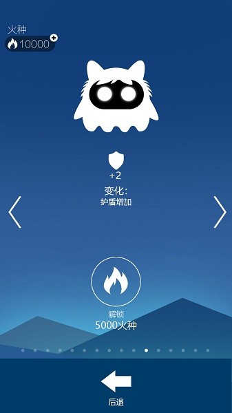 我沖刺賊6游戲 v1.0 安卓版 1