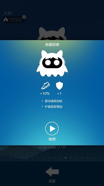 我沖刺賊6游戲 v1.0 安卓版 0