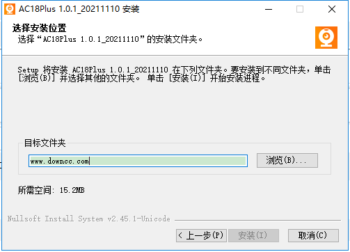 ac18plus電腦版客戶端 v1.0.1_20211110 官方最新版 0