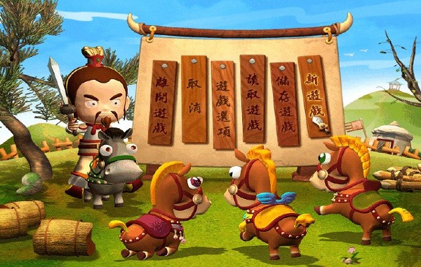 三國立志傳2中文版 官方版 0