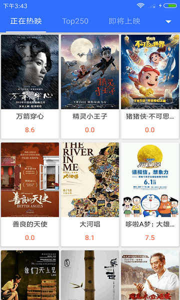 不卡影視免費版 v2.7.6 安卓去廣告版 0