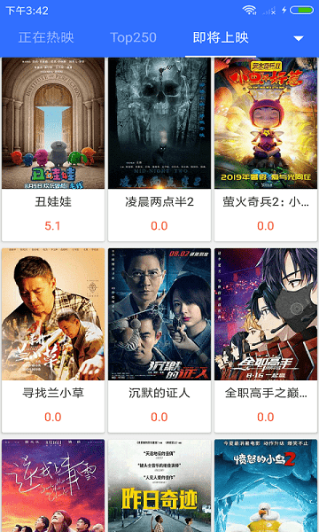 不卡影視app官方下載 不卡影視app下載