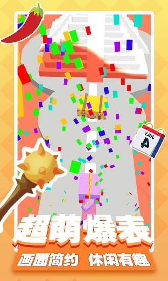 迷你方塊戰(zhàn)爭 v1.2 安卓版 2