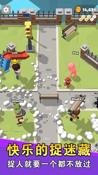 別被我逮住手游 v1.0 安卓版 0