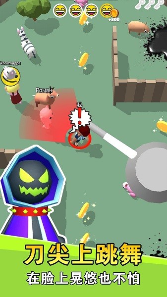 別被我逮住手游 v1.0 安卓版 1