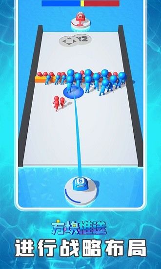 方塊推送 v1.0.0 安卓版 3