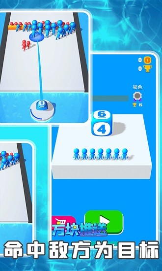 方塊推送 v1.0.0 安卓版 2