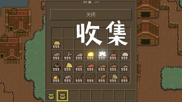 土木世界官方版 v1 官方安卓版 0