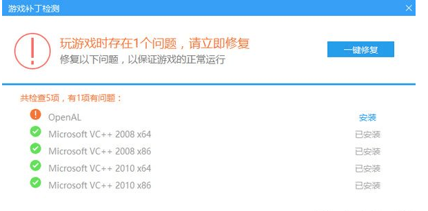 魯大師游戲庫下載安裝