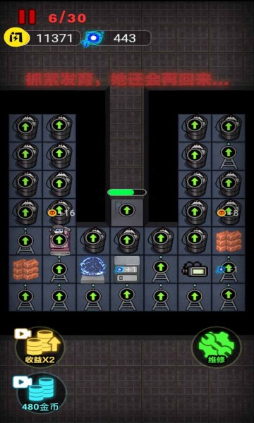 來(lái)躺平呀內(nèi)置菜單最新版