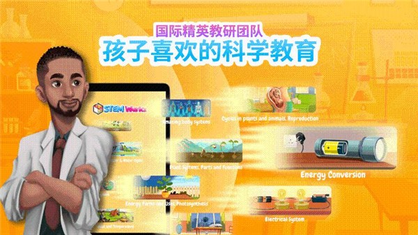 斯坦屋最新版 v1.0.10 安卓版 0