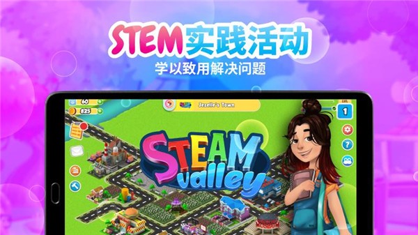 斯坦屋最新版 v1.0.10 安卓版 1