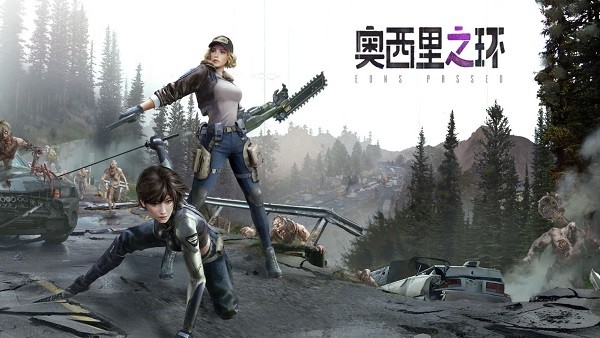 奧西里之環(huán)手游