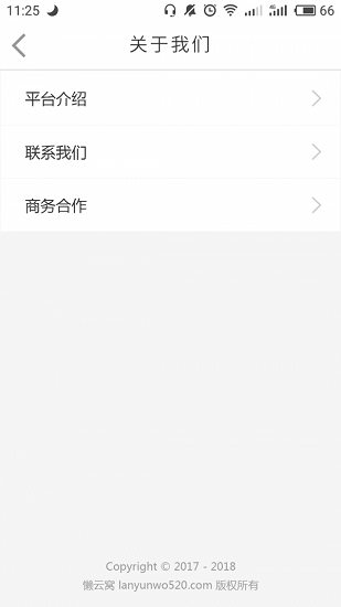 懶云窩app v1.0 安卓版 2