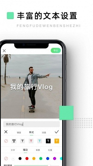 大片剪輯app v1.0.0 安卓版 0