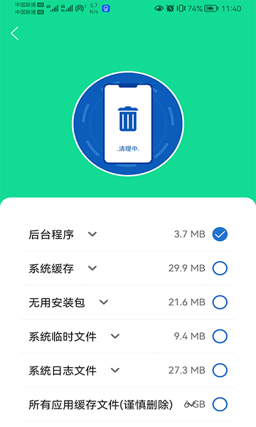 智能WiFI精靈 v1.02.001 安卓版 0