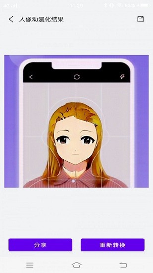 卡哇伊動(dòng)漫頭像app v1.1 安卓版 0