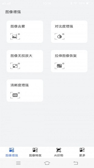 卡哇伊動(dòng)漫頭像app v1.1 安卓版 1