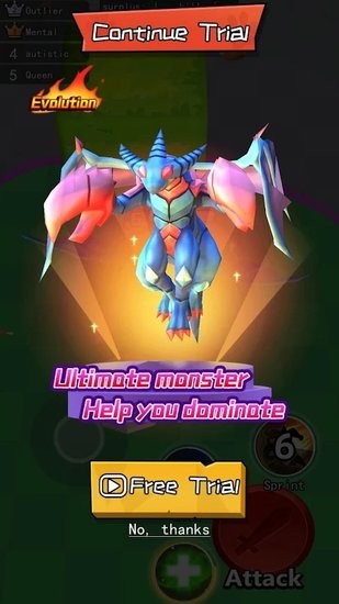 吞噬大亂斗 v1.0.5 安卓版 2