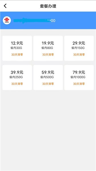 vivo流量商店新版本 v6.8.3 安卓版 0