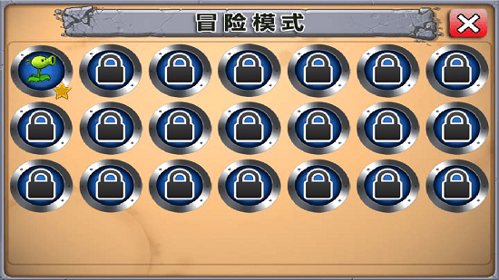 pvz nx版手機(jī)版 v1.0 安卓版 0