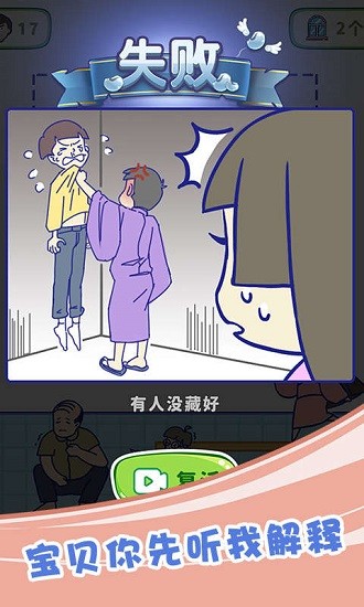 我很大 我很大下载