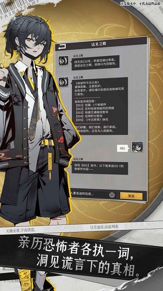 異常突破手游下載 異常突破游戲下載