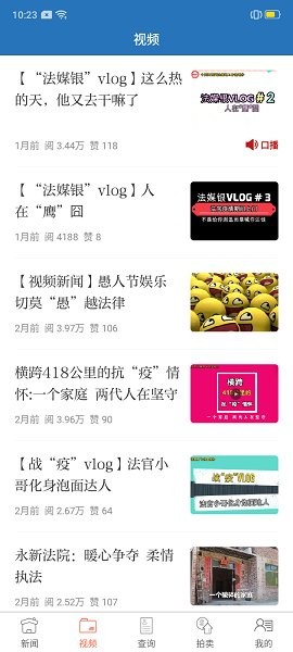 江西法媒銀曝光平臺下載