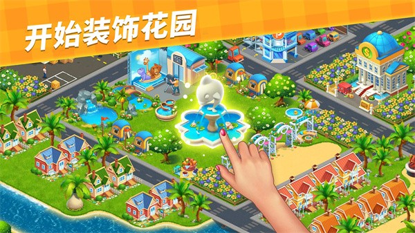 收割模擬器手游 v1.0 安卓版 2