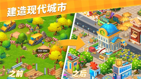 收割模擬器手游下載