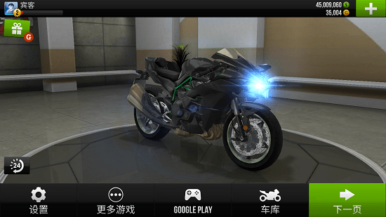 摩托騎士3d 摩托騎士3d手游