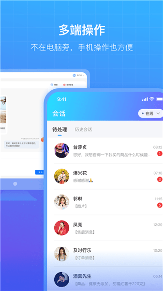 商云軟件 v1.0.0.02161 安卓版 0