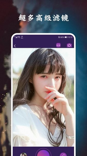 臉萌相機(jī) v1.1 安卓版 0