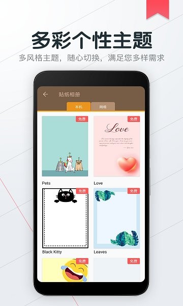 備忘錄隨記 v2.5.0 安卓版 0
