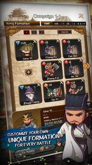 三消三國志 三消三國志最新版