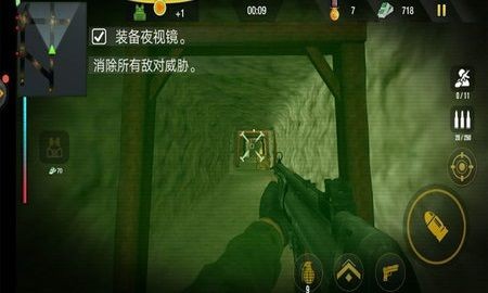 使命突擊游戲 v1.0.5 安卓版 2