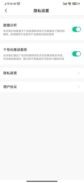 御芳華盆底app v1.0.1 安卓版 0