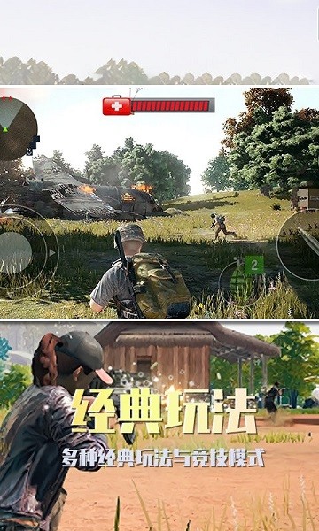 殺手2僵尸之城中文版 v1.0 安卓版 0