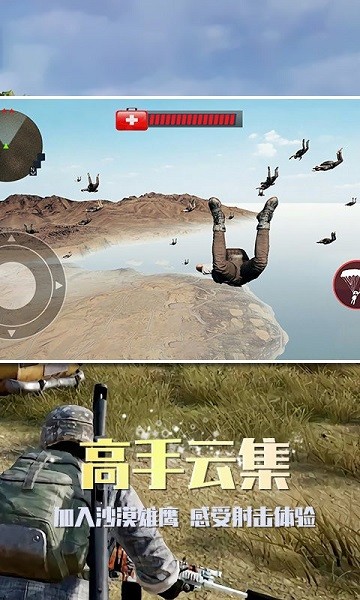 殺手2僵尸之城中文版 v1.0 安卓版 1