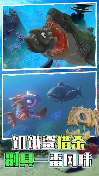 海底世界模擬游戲 v1.0 安卓版 3