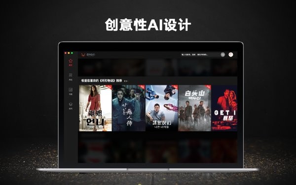 南瓜電影蘋果電腦版 v2.0.0 免費(fèi)版 1